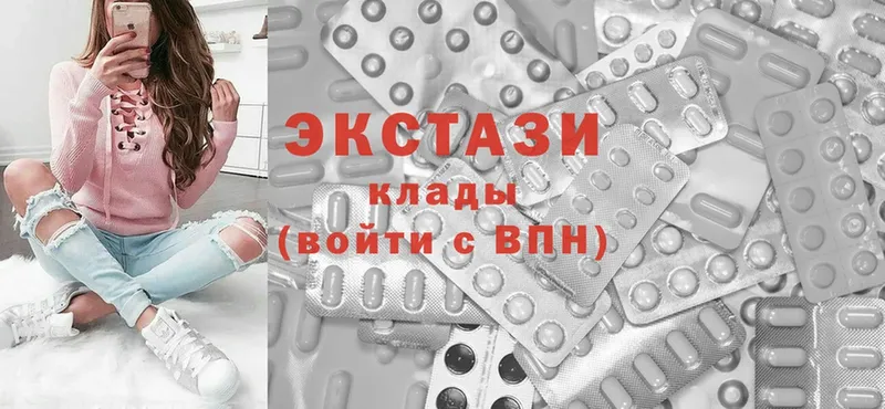 Экстази таблы  магазин продажи   Гремячинск 