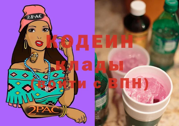 MDMA Балахна