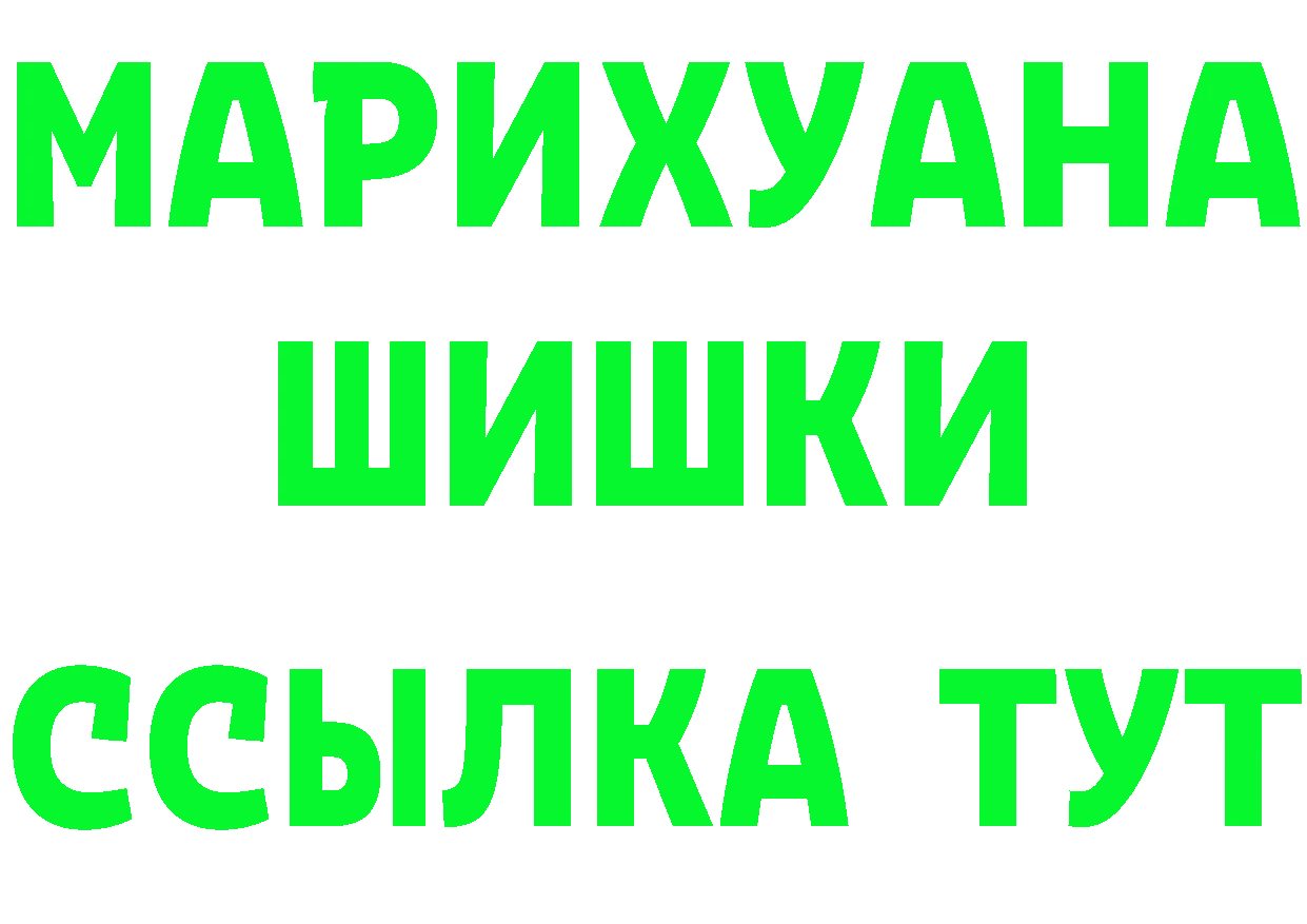 АМФ 97% зеркало это omg Гремячинск