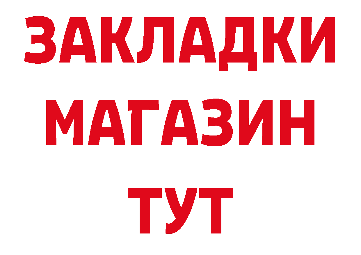 Продажа наркотиков даркнет наркотические препараты Гремячинск